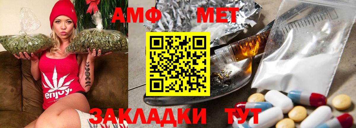АМФЕТАМИН VHQ Стрежевой
