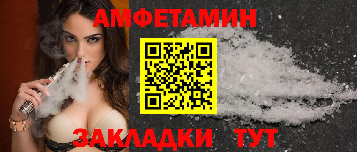 Стрежевой  АМФ 97%  АМФ  Вход с VPN 