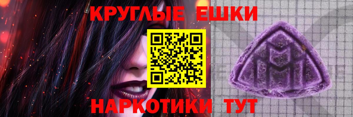 ЭКСТАЗИ 280 MDMA  Ecstasy бентли  Вход с VPN  Экстази  Стрежевой 