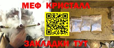 прущие грибы Кумертау