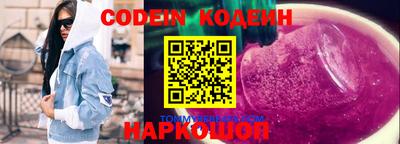 эйфоретик Кулебаки