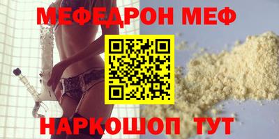 эйфоретик Кулебаки