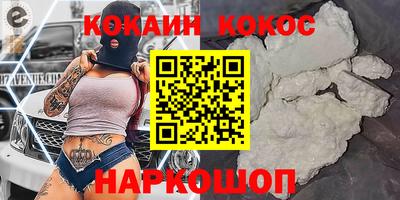прущие грибы Кумертау