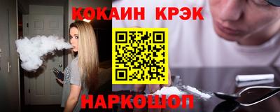 эйфоретик Кулебаки
