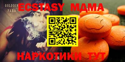 не бодяженный Кунгур