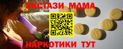эйфоретик Кулебаки