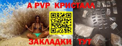 эйфоретик Кулебаки