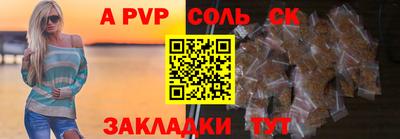 эйфоретик Кулебаки