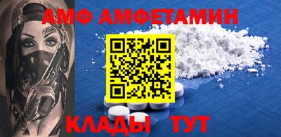 прущие грибы Кумертау