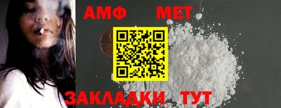 прущие грибы Кумертау