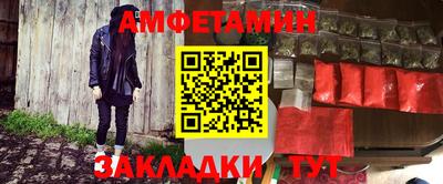 эйфоретик Кулебаки