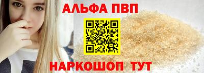прущие грибы Кумертау