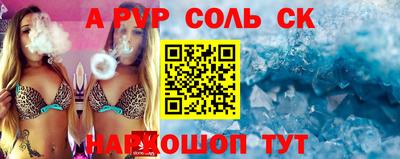 прущие грибы Кумертау