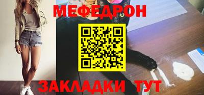 прущие грибы Кумертау