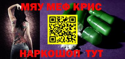 прущие грибы Кумертау