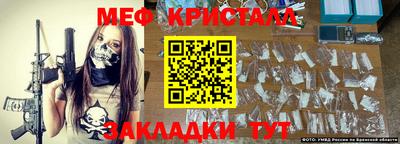 эйфоретик Кулебаки