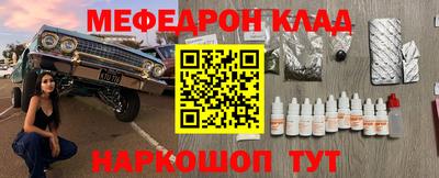 прущие грибы Кумертау