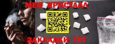 эйфоретик Кулебаки