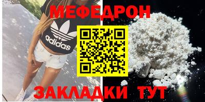 прущие грибы Кумертау
