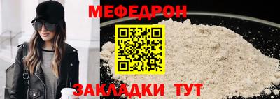 прущие грибы Кумертау