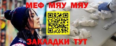 прущие грибы Кумертау