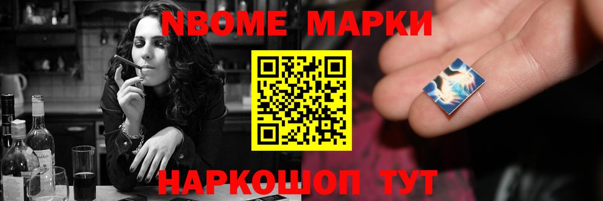 Стрежевой  Лсд 25 экстази кислота  Вход с VPN  ЛСД экстази кислота 