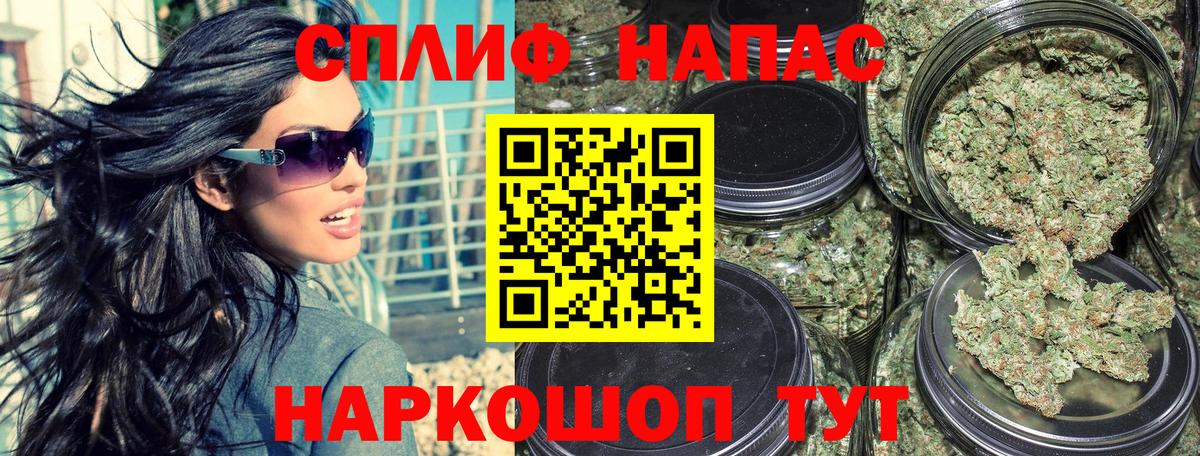 Марихуана THC 21%  Конопля конопля  Стрежевой  Вход с VPN  Канабис планчик  Бошки Шишки сатива 