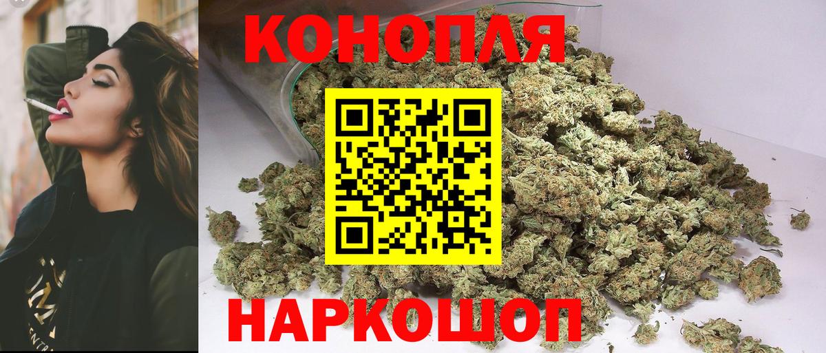 Канабис гибрид Стрежевой